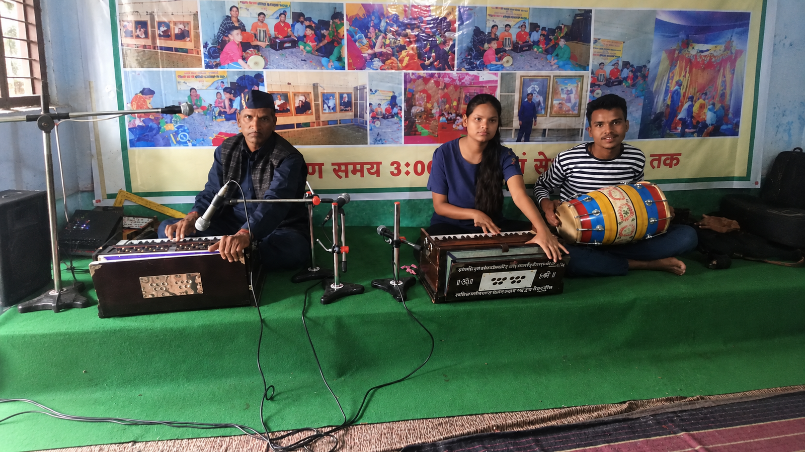 Mohan Lal Sanskritik Trust